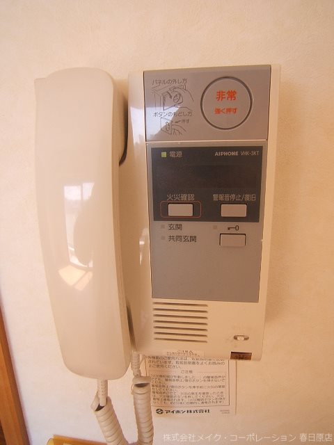 写真は同型タイプ ルピナス銀天町 その他5