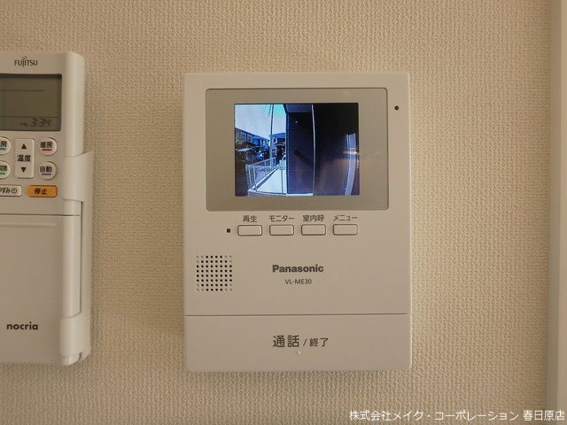 写真は同型タイプ グランレーヴ弥生 その他5