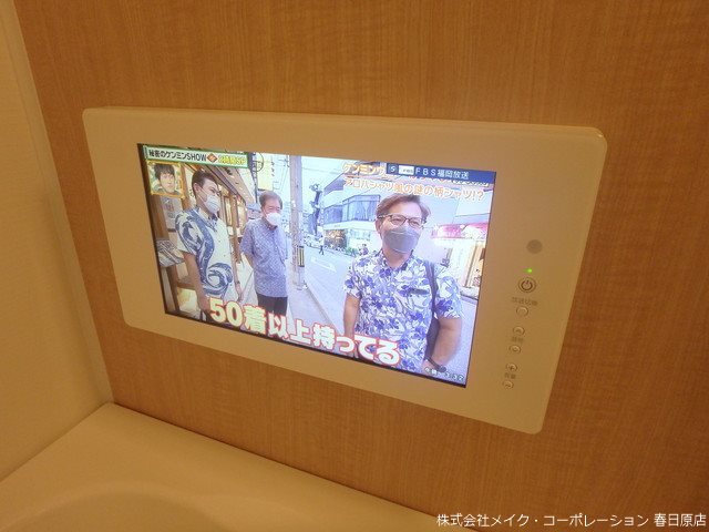 グランレーヴ弥生 その他13