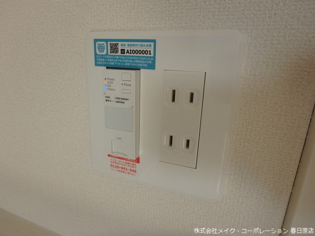 グランレーヴ弥生 その他16