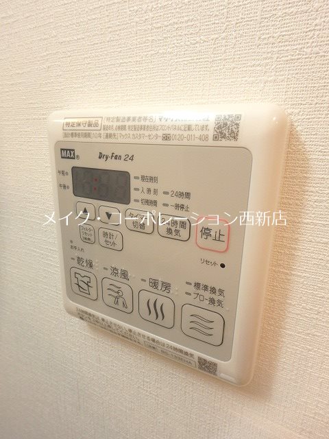 他設備 T.T城西 その他13