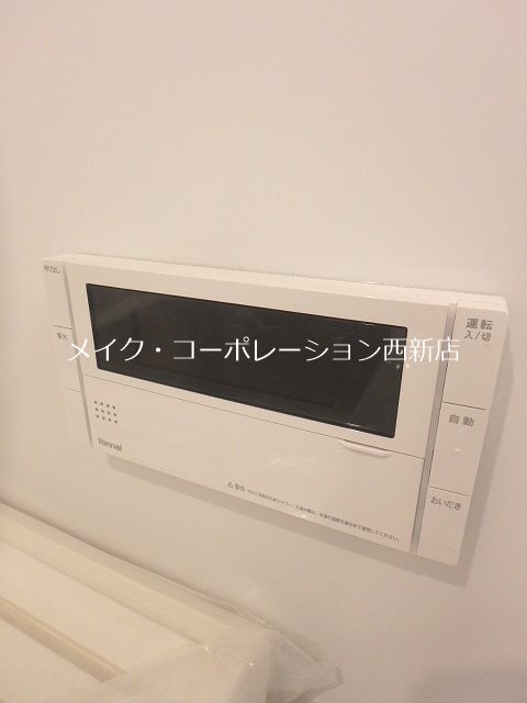 他設備 T.T城西 その他14