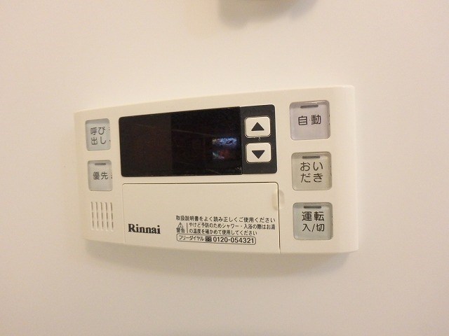 D-room筑紫通り 壱番館 その他11