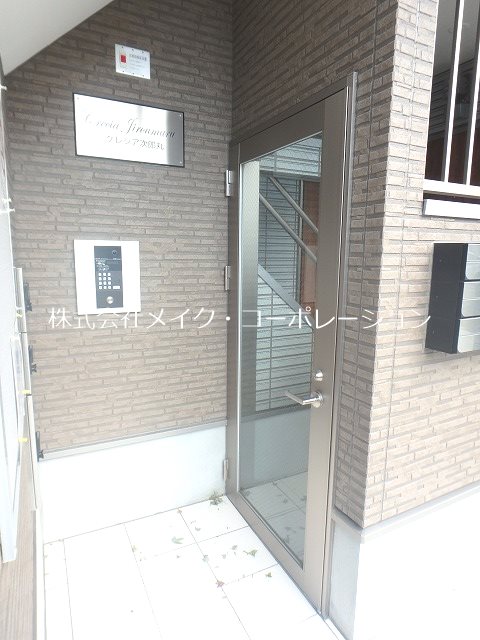 Crecia次郎丸～ネット無料～ その他外観3