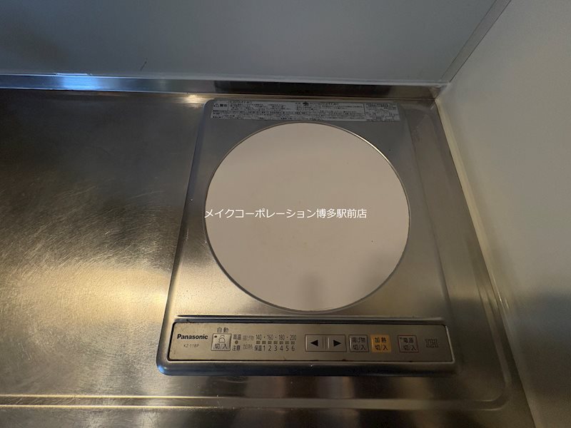 その他 アバンセ箱崎 その他18