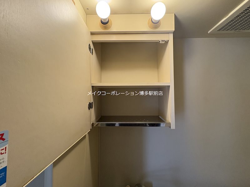 その他 アバンセ箱崎 その他21