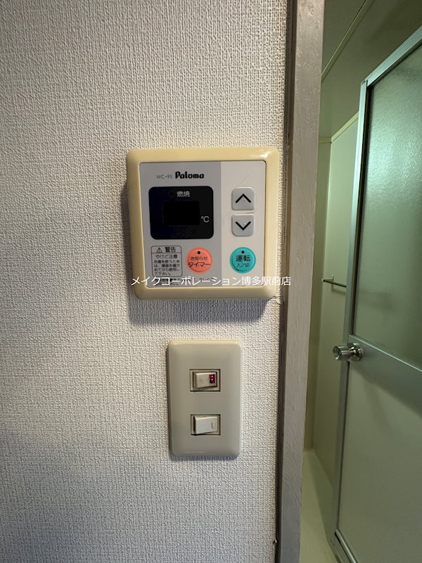 その他 アバンセ箱崎 その他22