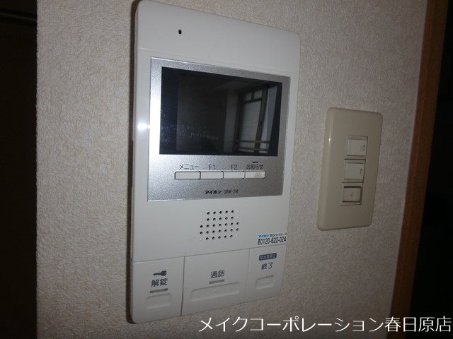 アネモス春日原 その他5