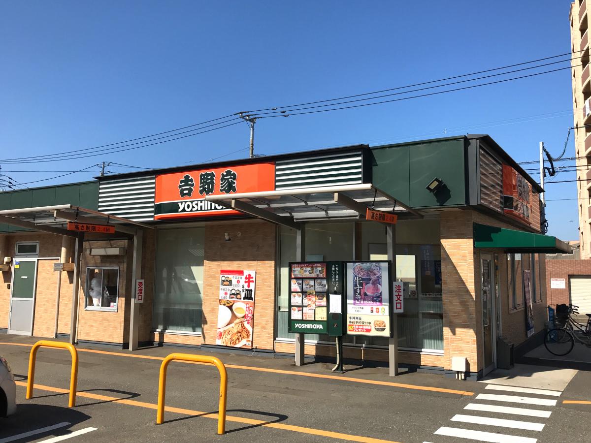 大和ハイツ レストラン