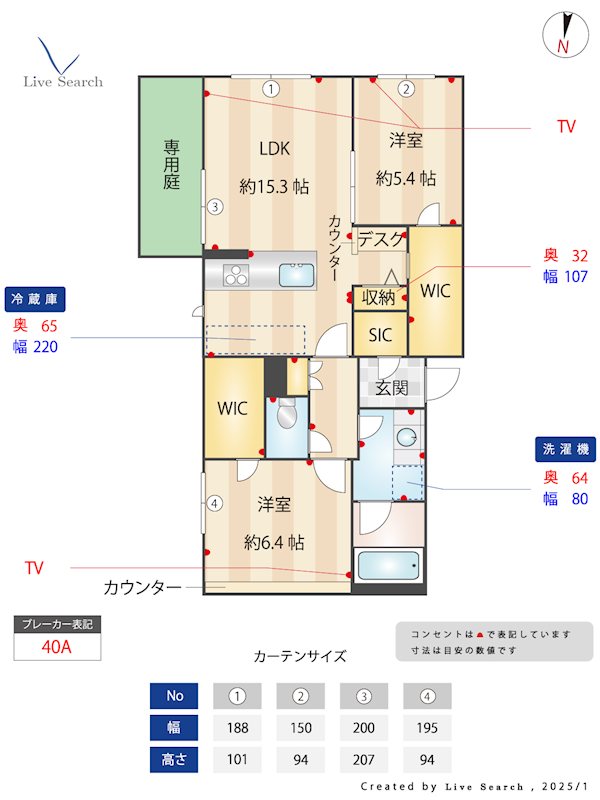 クオリティメゾン 間取り図