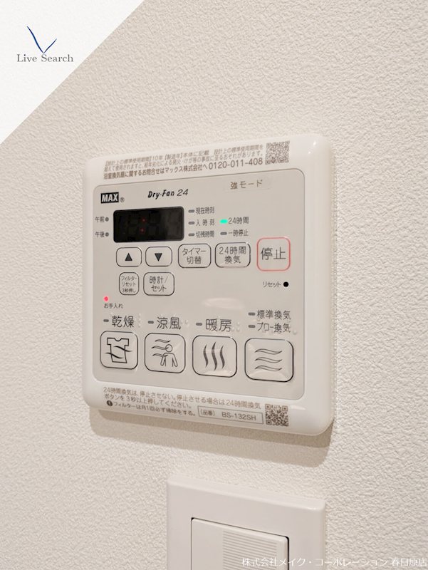 クオリティメゾン その他14