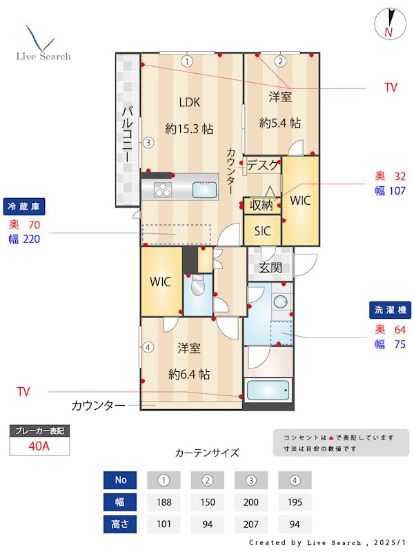 クオリティメゾン 301号室 間取り
