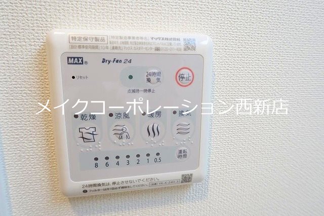 ※イメージです サンライズ小田部 その他6