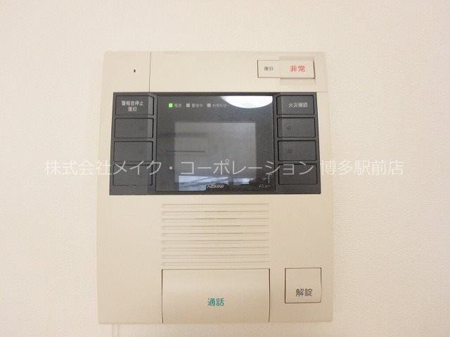 セキュリティ アクアシティ大博通 その他2