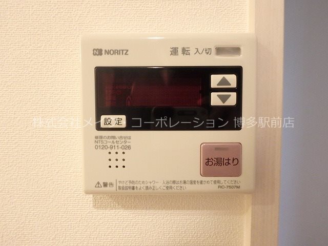 他設備 アクアシティ大博通 その他11