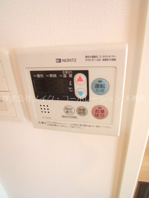 CLUB赤坂レジデンス その他設備
