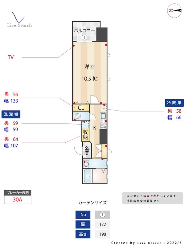 BLANC TOUR HAKATA 803号室 間取り