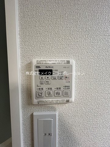 シャーメゾン　シャイン室見【ネット無料】  その他13