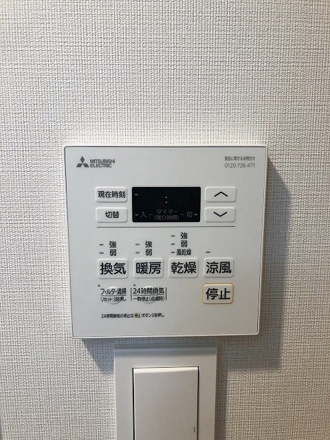 ジェイグランコート大濠公園 その他12