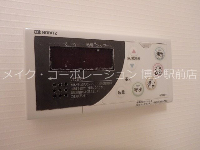 クリムゾン吉塚 その他5
