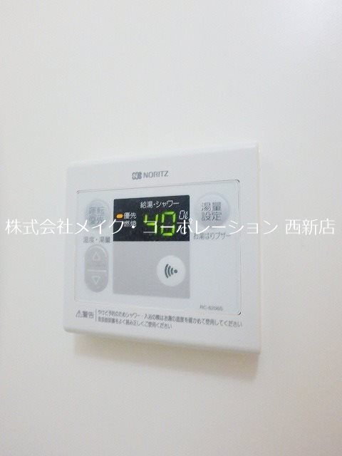 ALLOGGIO54 その他11