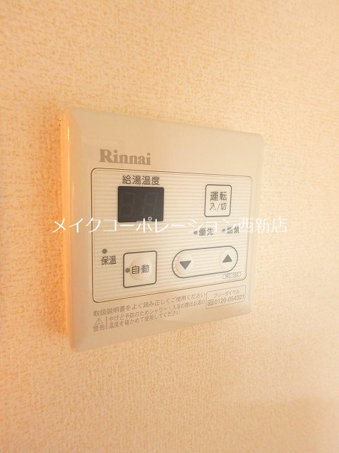 他設備 モルティ三田村 その他13