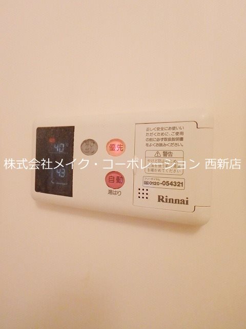 グランフォーレ西新 その他22