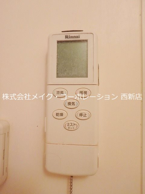 グランフォーレ西新 その他23