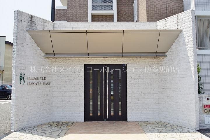 プレスタイル博多EAST 外観