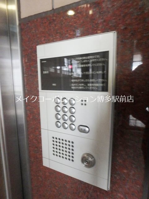 マジェスティ平尾   その他8