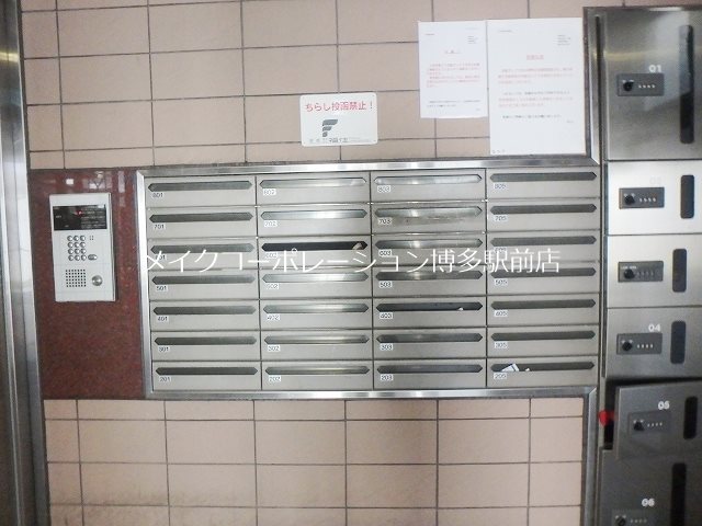 マジェスティ平尾   その他25