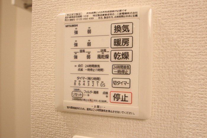 D-room博多南弐番館 その他6