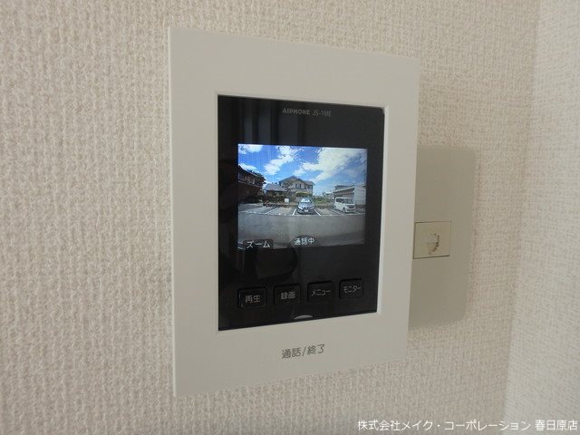 ブライトン麦野B棟 その他5