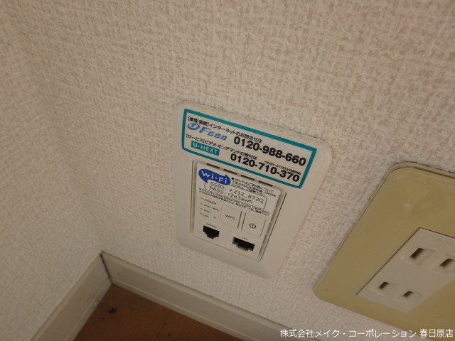 ブライトン麦野B棟 その他6