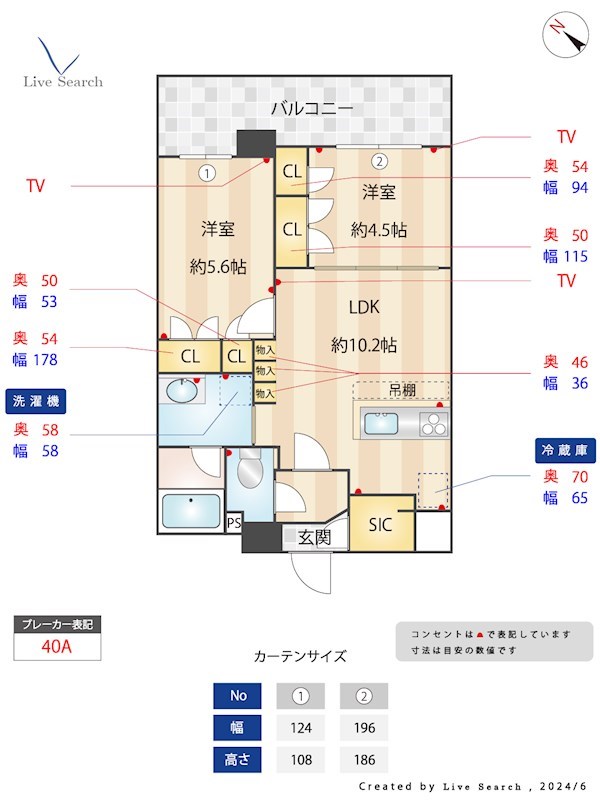 Quintet　Minami　Fukuoka 710号室 間取り