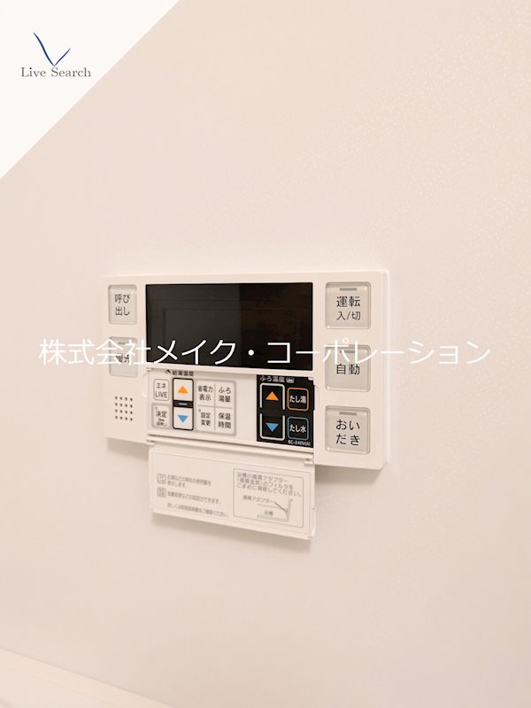 シャーメゾンステージ松山 その他30