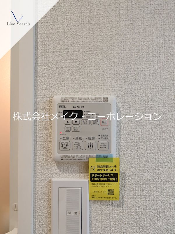 シャーメゾンステージ松山 その他34