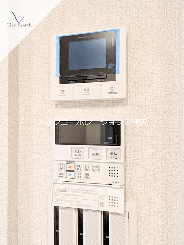 シャーメゾン桜 その他4