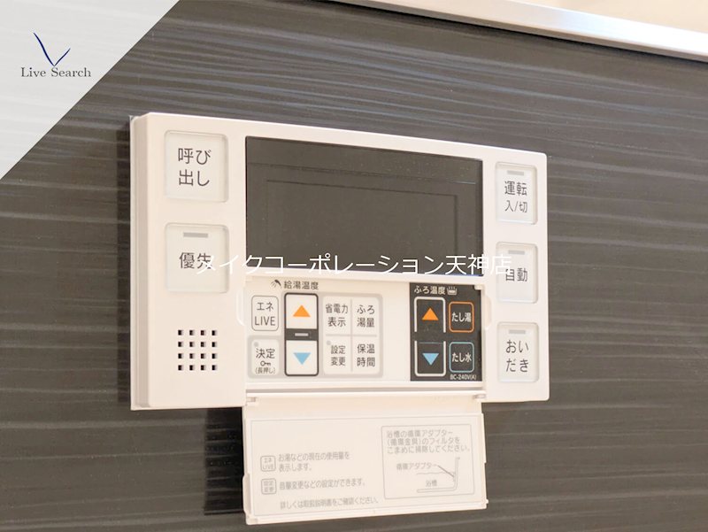 シャーメゾン桜 その他30