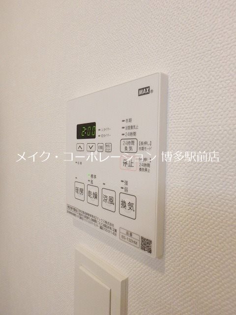 フォンターナガーデン博多駅前 その他16