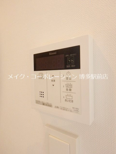 フォンターナガーデン博多駅前 その他18