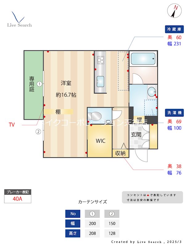 シャーメゾン赤坂けやき通り 間取り