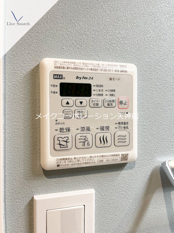 シャーメゾン赤坂けやき通り その他5