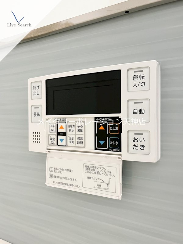 シャーメゾン赤坂けやき通り その他24