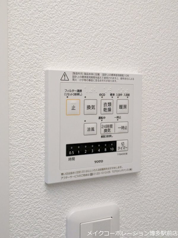 オープンレジデンシア博多空港通り その他11