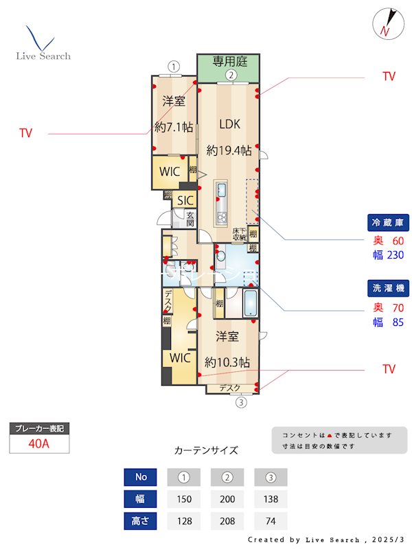 シャーメゾン赤坂けやき通り 間取り