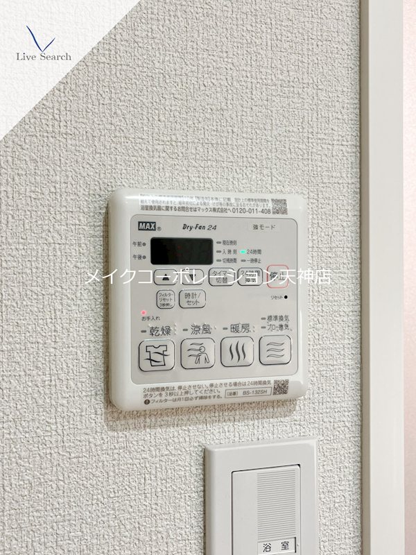 シャーメゾン赤坂けやき通り その他5