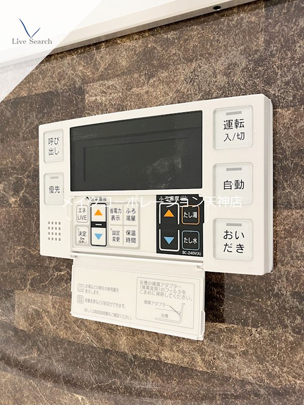 シャーメゾン赤坂けやき通り その他30