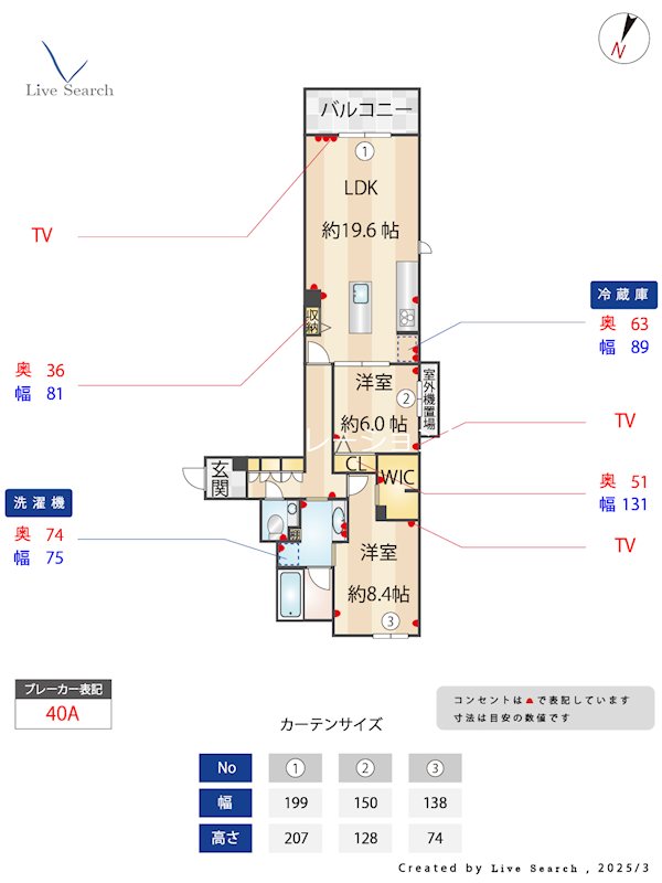 シャーメゾン赤坂けやき通り 間取り
