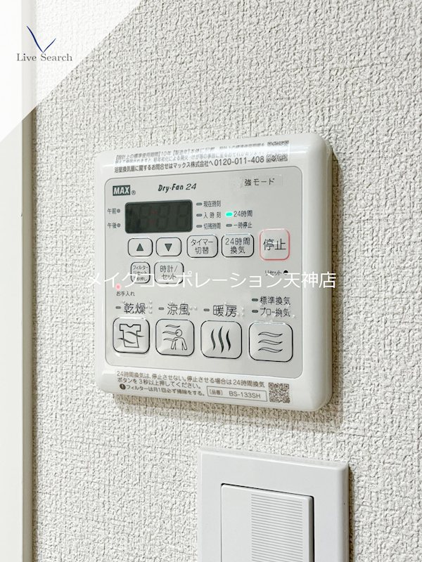 シャーメゾン赤坂けやき通り その他5